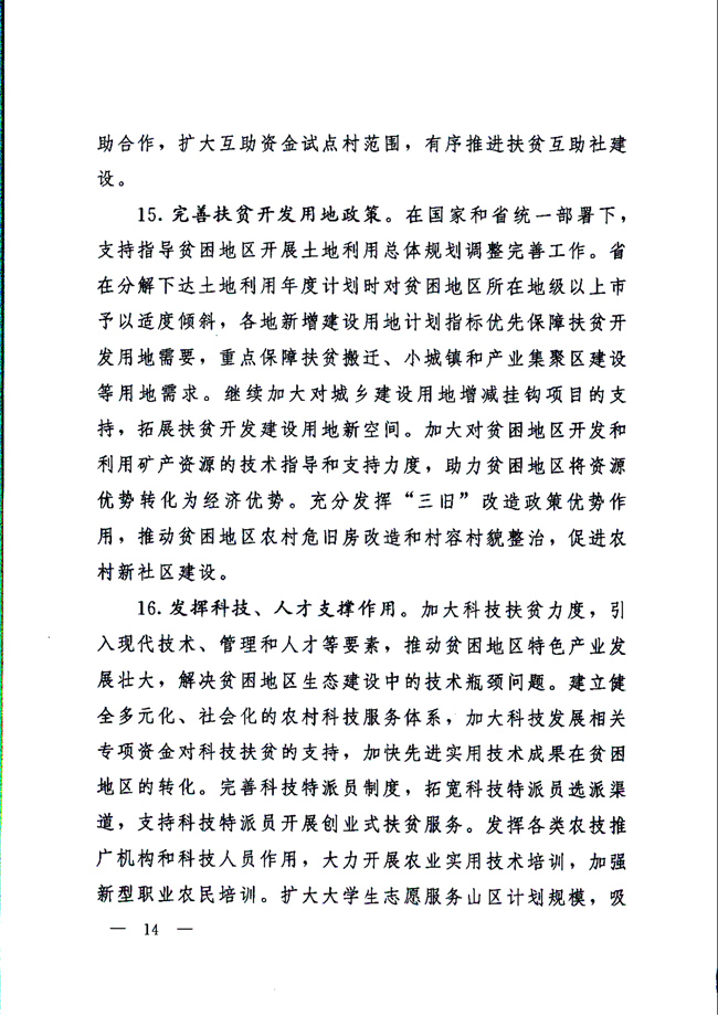 14.jpg