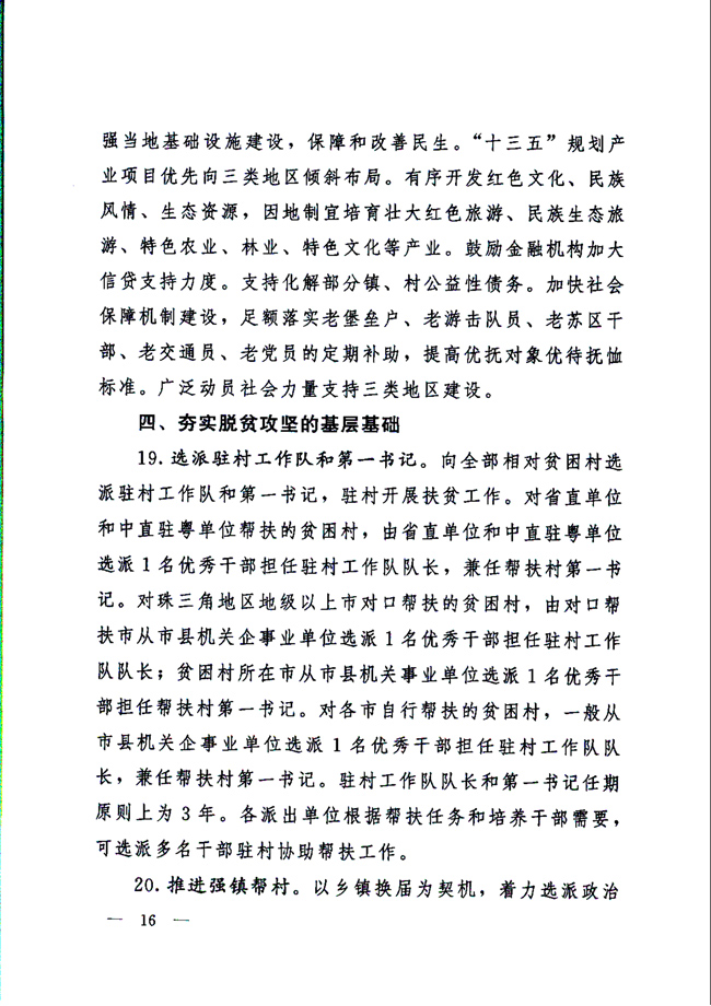 16.jpg
